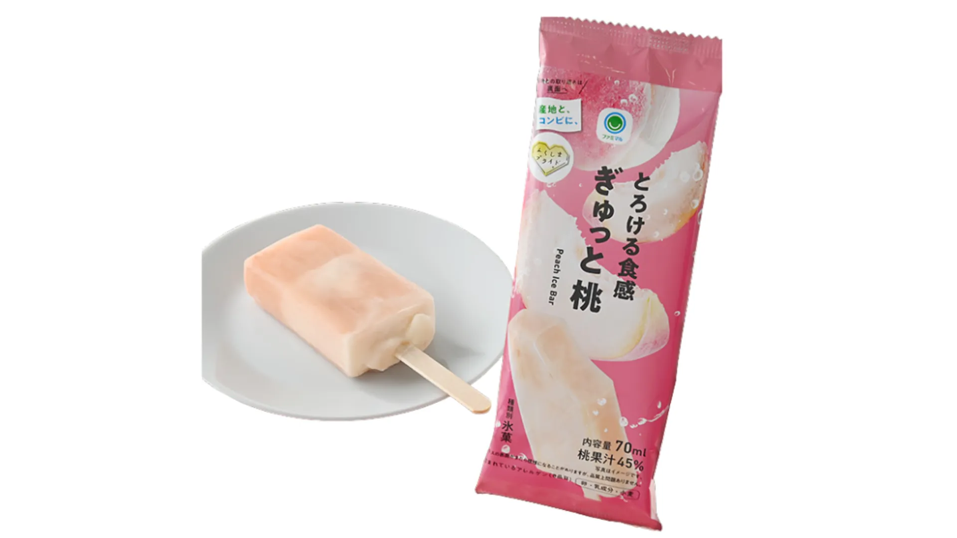 とろける食感ぎゅっと桃