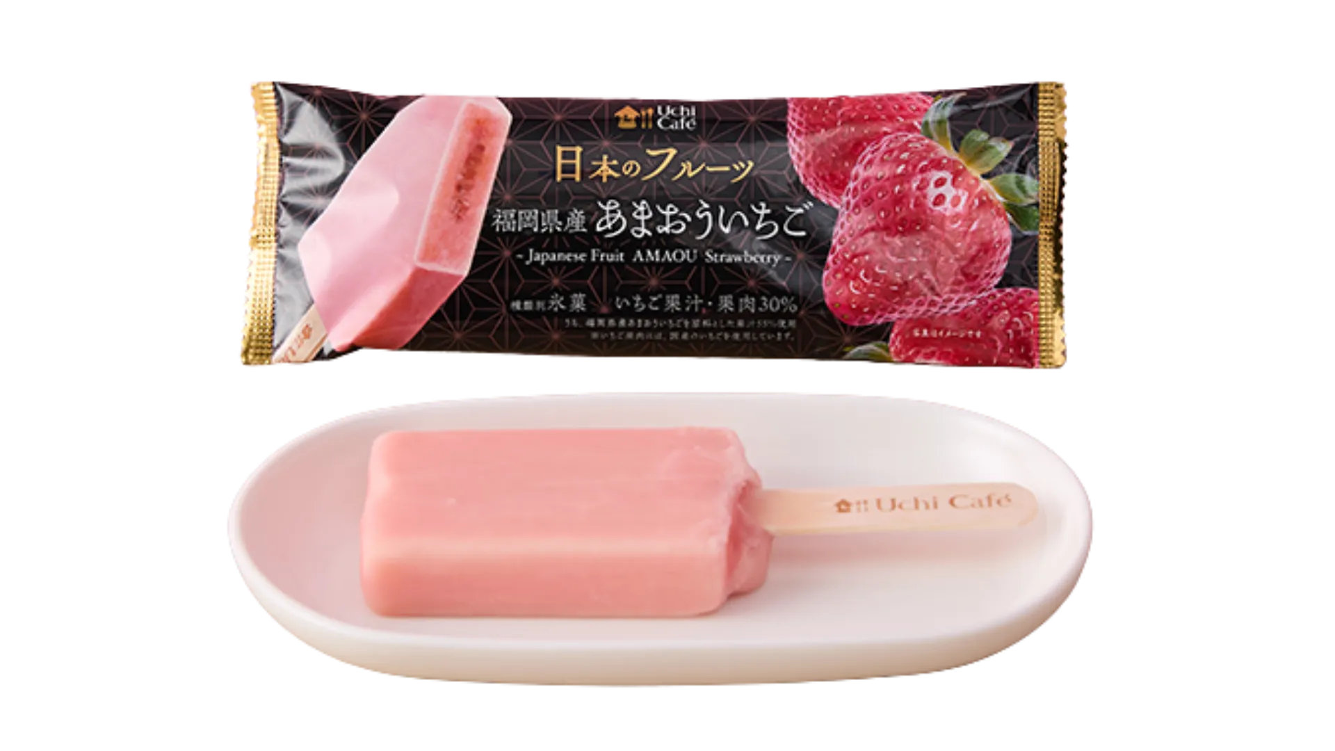 Uchi Café 日本のフルーツ 福岡県産あまおういちご