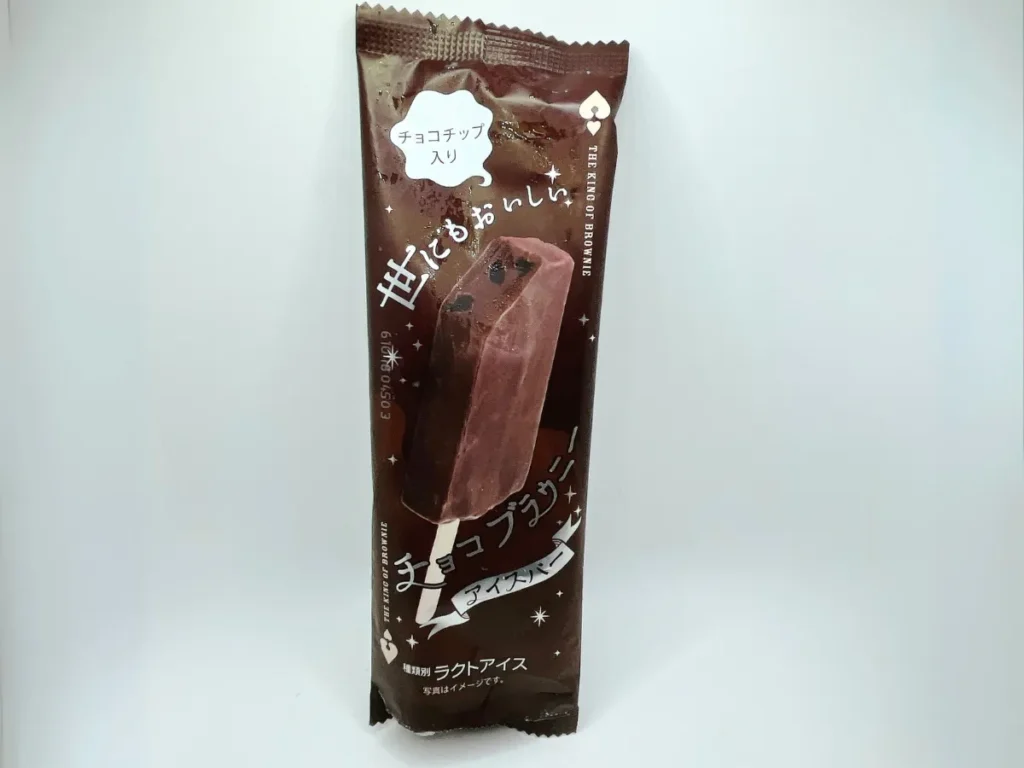 世にもおいしいチョコブラウニーアイスバー