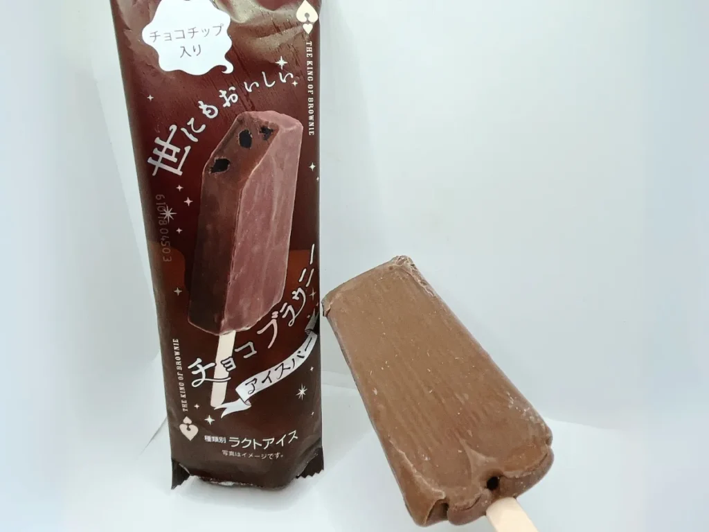 世にもおいしいチョコブラウニーアイスバー