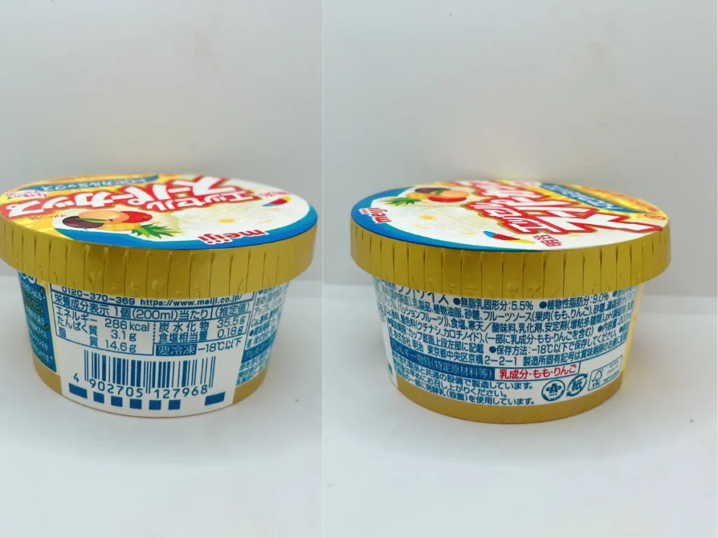 明治エッセル スーパーカップ トロピカルミックス