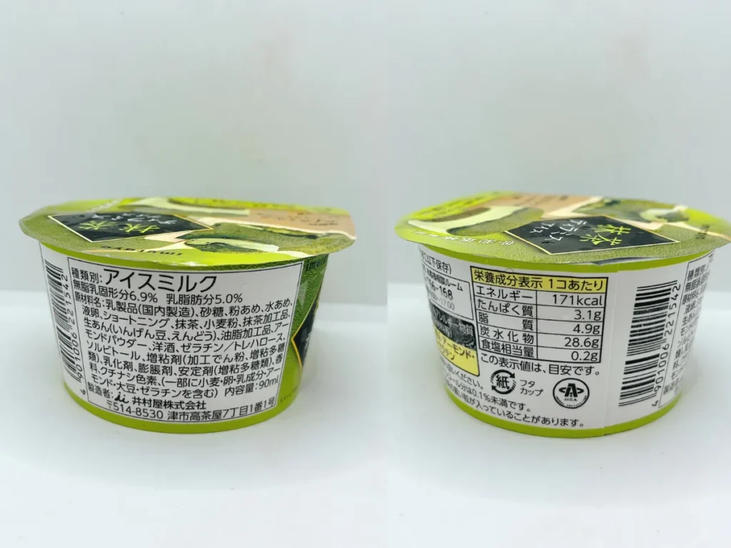 抹茶ティラミスアイス