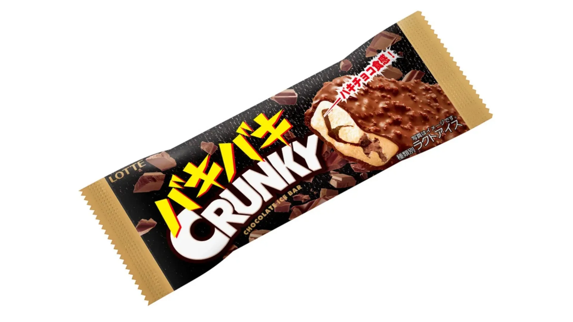 ロッテ バキバキクランキーアイスバー