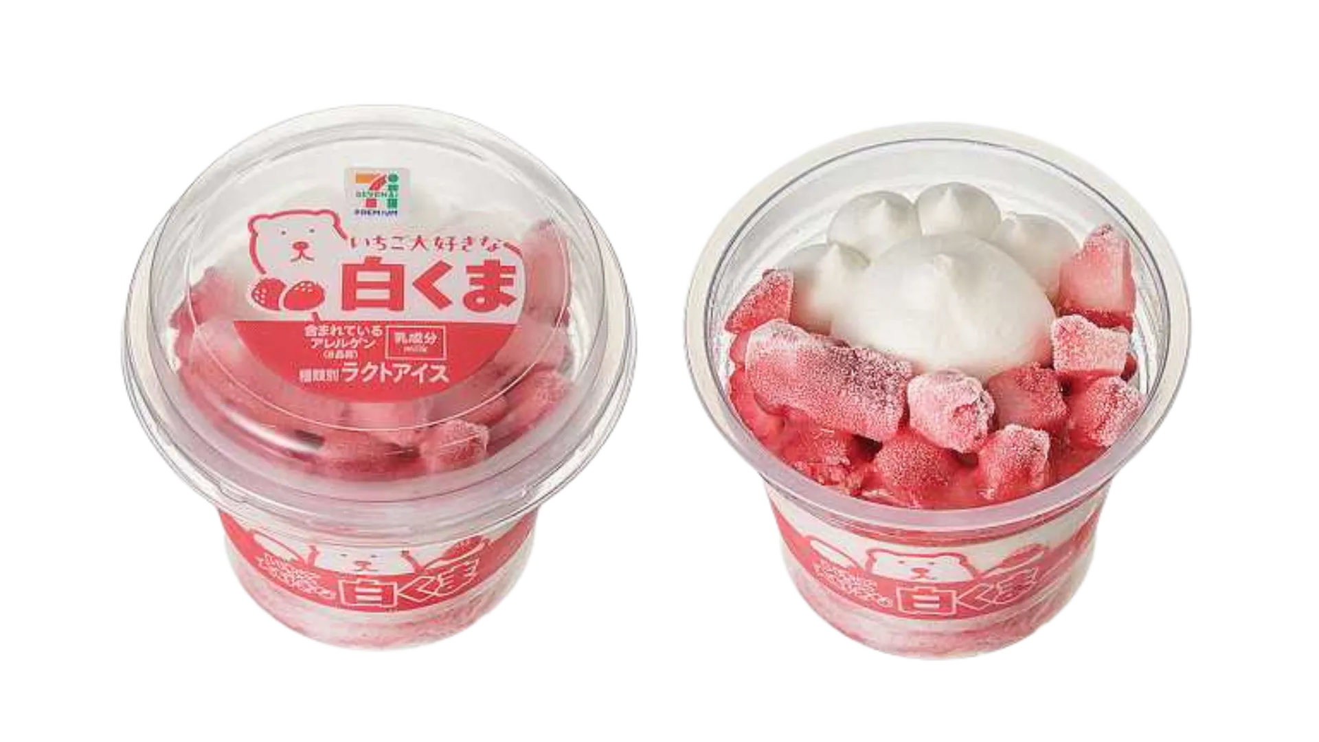 7プレミアム いちご大好きな白くま